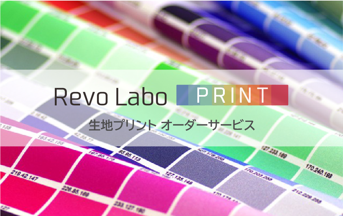 Revo Labo PRINT