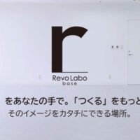 サーバーメンテナンス完了のお知らせ